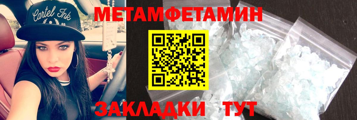 АМФЕТАМИН 98% Выборг