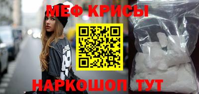 ешки Кунгур