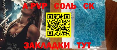 ешки Кунгур