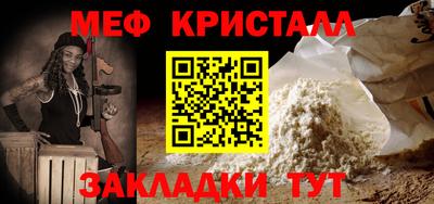 спайс Кулебаки