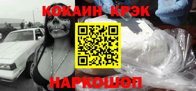 спайс Кулебаки