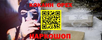 хмурый Кумертау