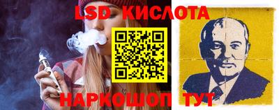спайс Кулебаки