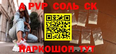 ешки Кунгур