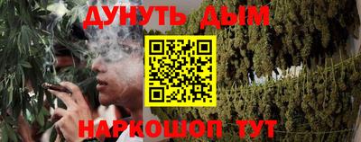 спайс Кулебаки
