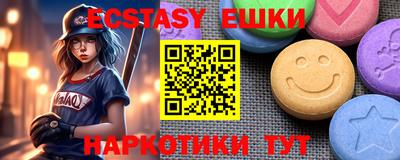 спайс Кулебаки