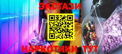 ешки Кунгур