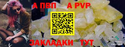 спайс Кулебаки