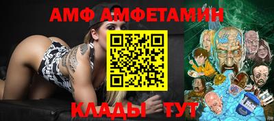 спайс Кулебаки