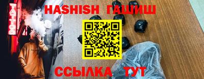 ешки Кунгур