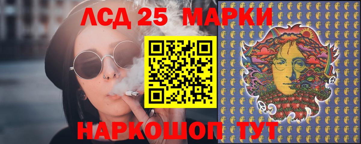 Лсд 25 экстази  Лсд 25 экстази кислота  ЛСД экстази кислота  Вход с VPN  Выборг 