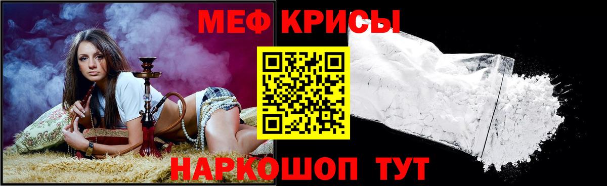 МЕФ мяу мяу  Вход с VPN  Меф мяу мяу  Меф  Выборг 