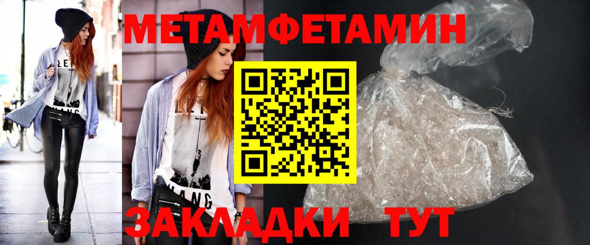 Первитин Декстрометамфетамин 99.9% Выборг