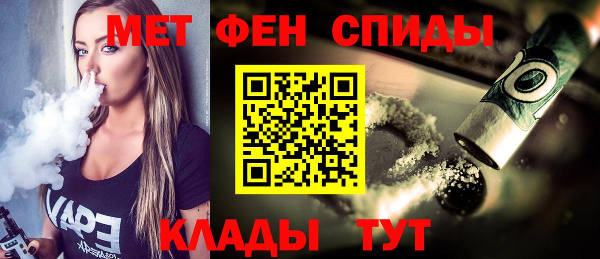 Метамфетамин мет  Вход с VPN  Метамфетамин мет  Выборг 