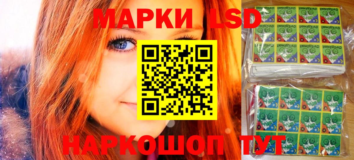 Выборг  Марки 25I-NBOMe 1,8мг  Вход с VPN 